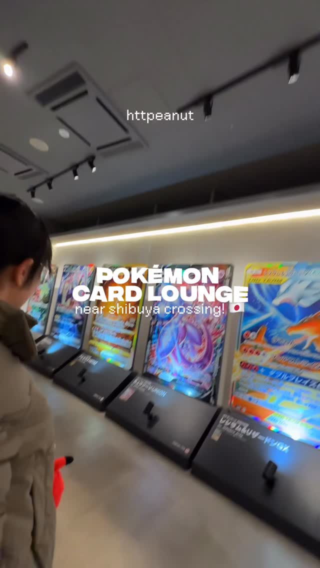 2 Shops in Shibuya