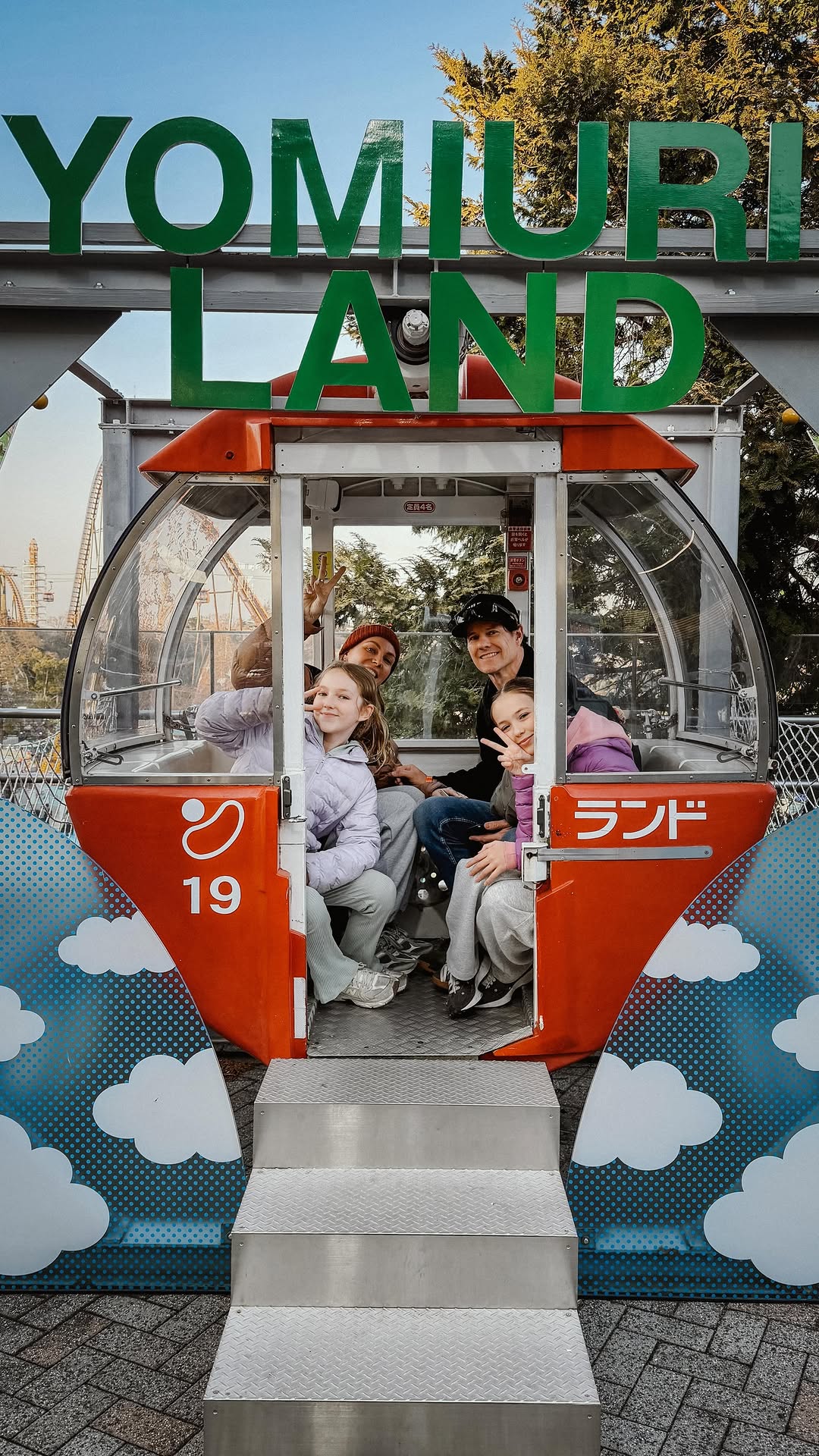 1 Attractions in Inagi