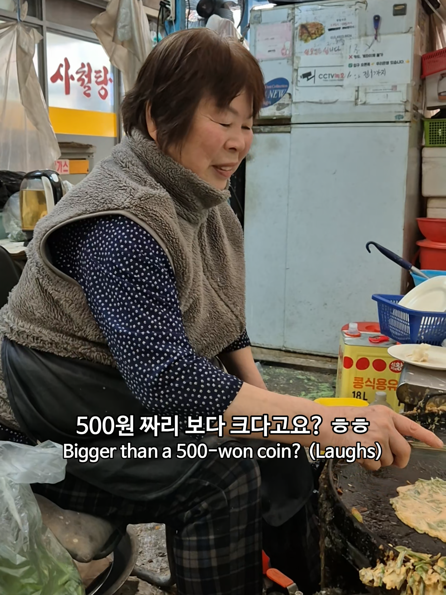 Seoul Market Sells 500-Won Pancakes For Two Decades