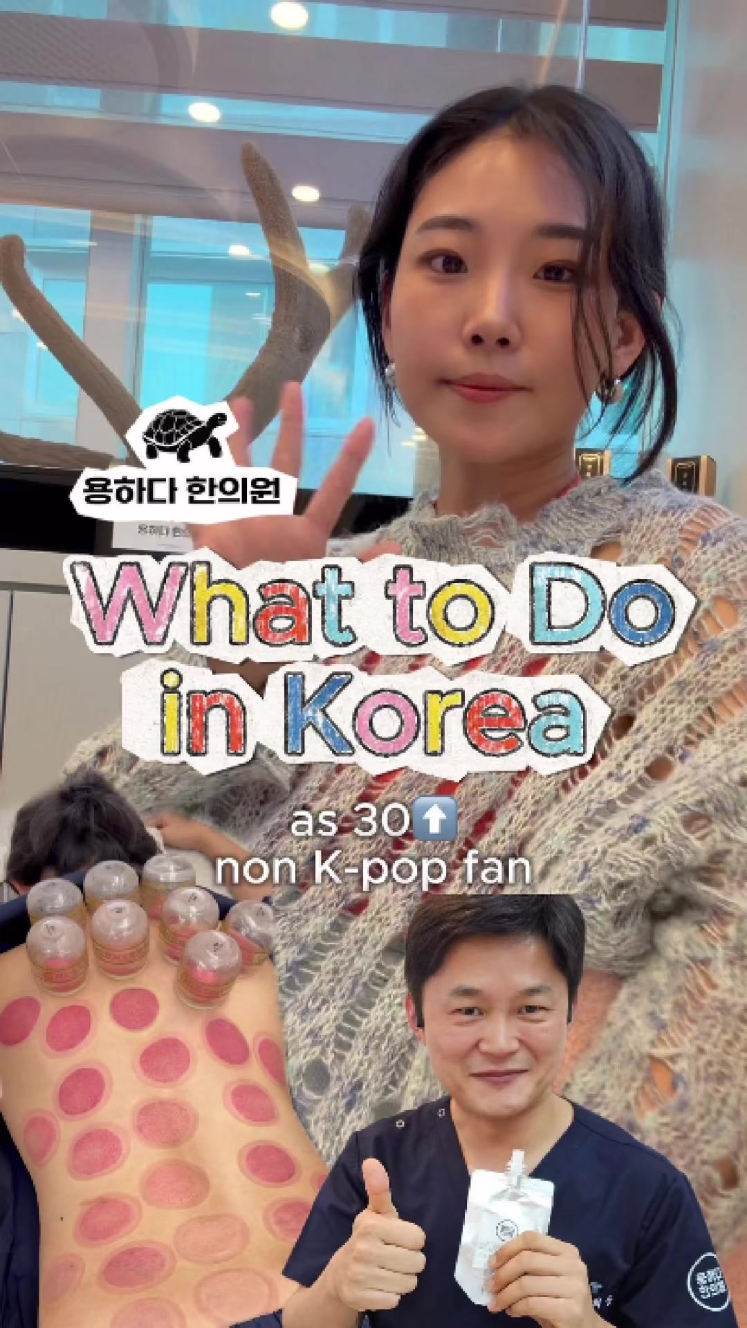 2 Places in Seoul