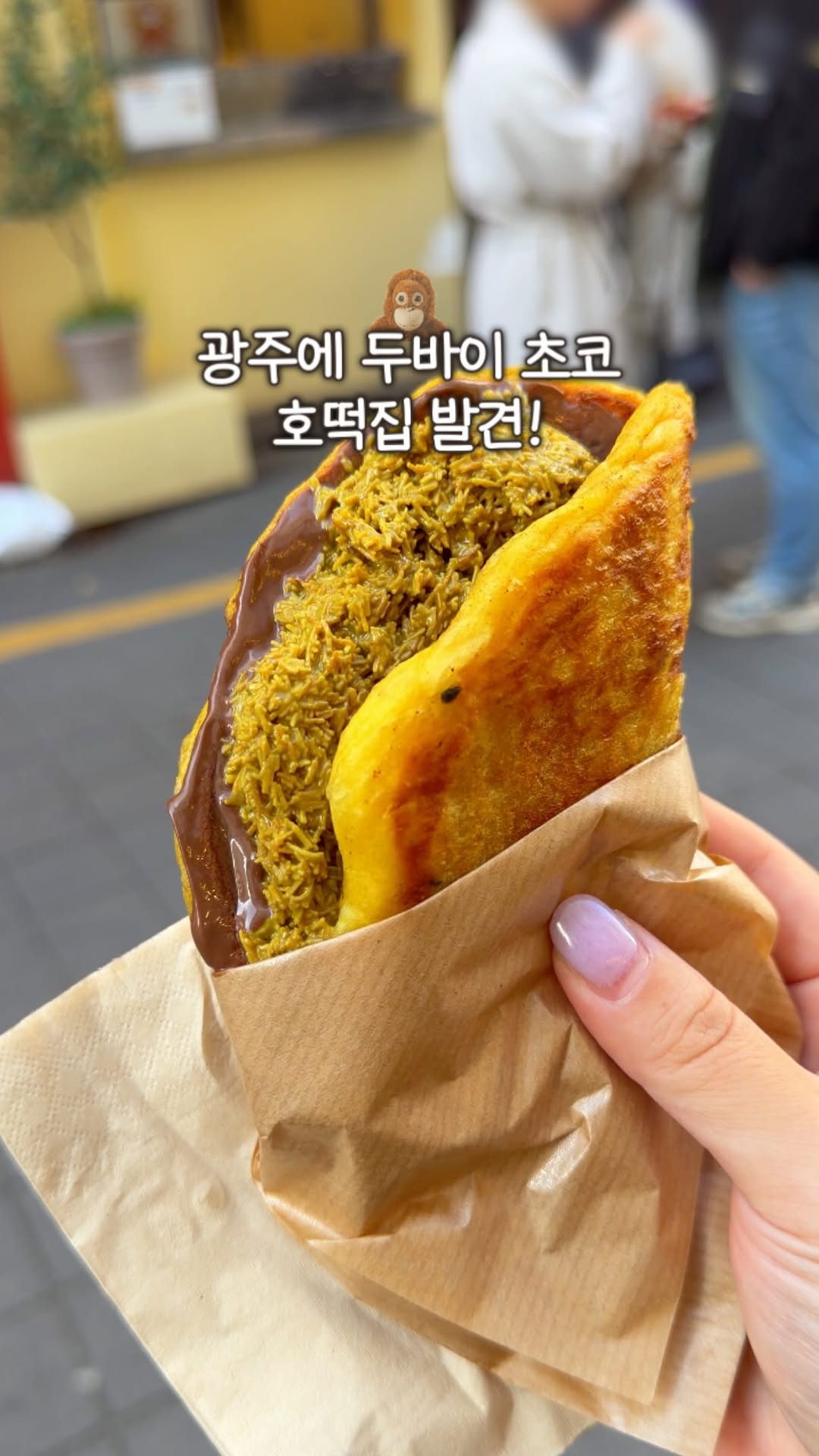 Gwangju's Crispy Dubai Hotteok Treat