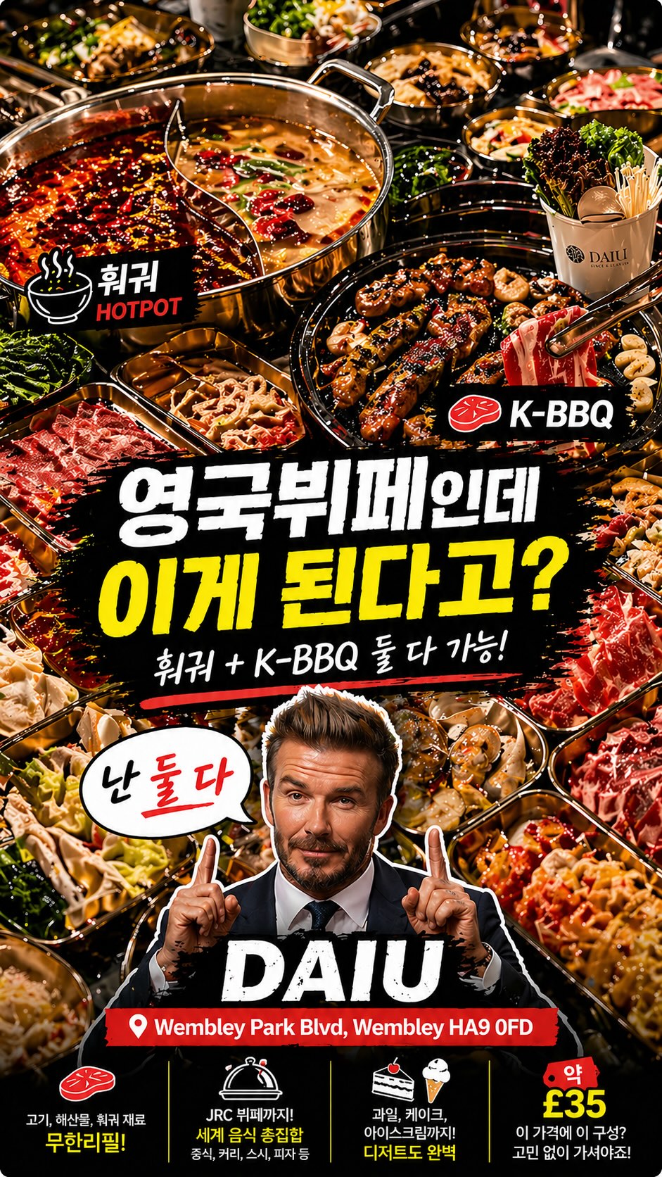 London Buffets Offer Hotpot, K-BBQ, and More