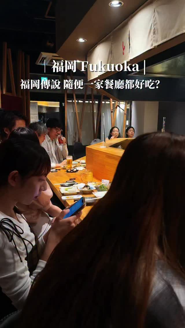 Tokin: Fukuoka's Favorite Dining Gem