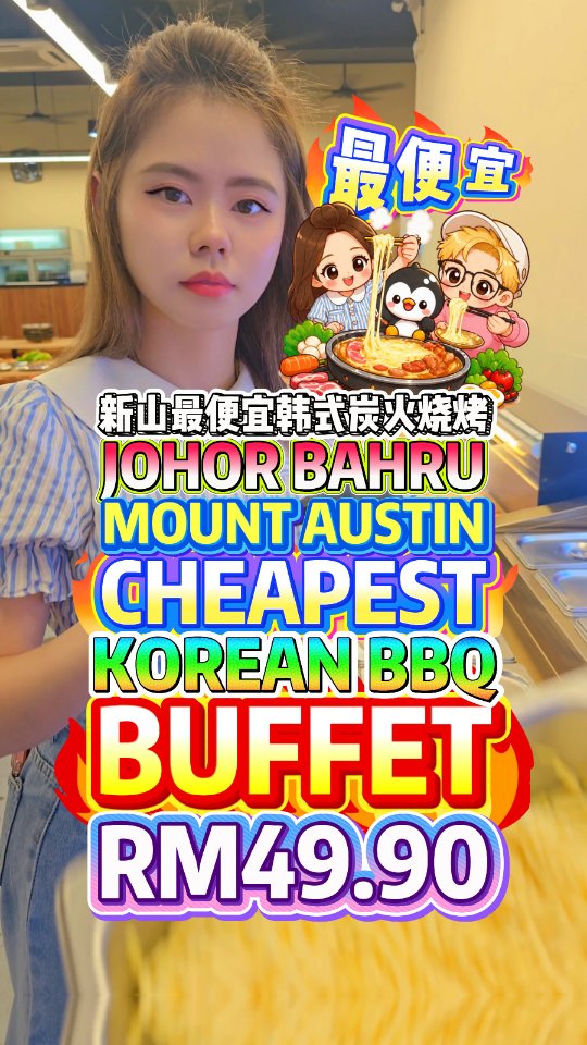 Mount Austin Korean Charcoal BBQ Buffet
