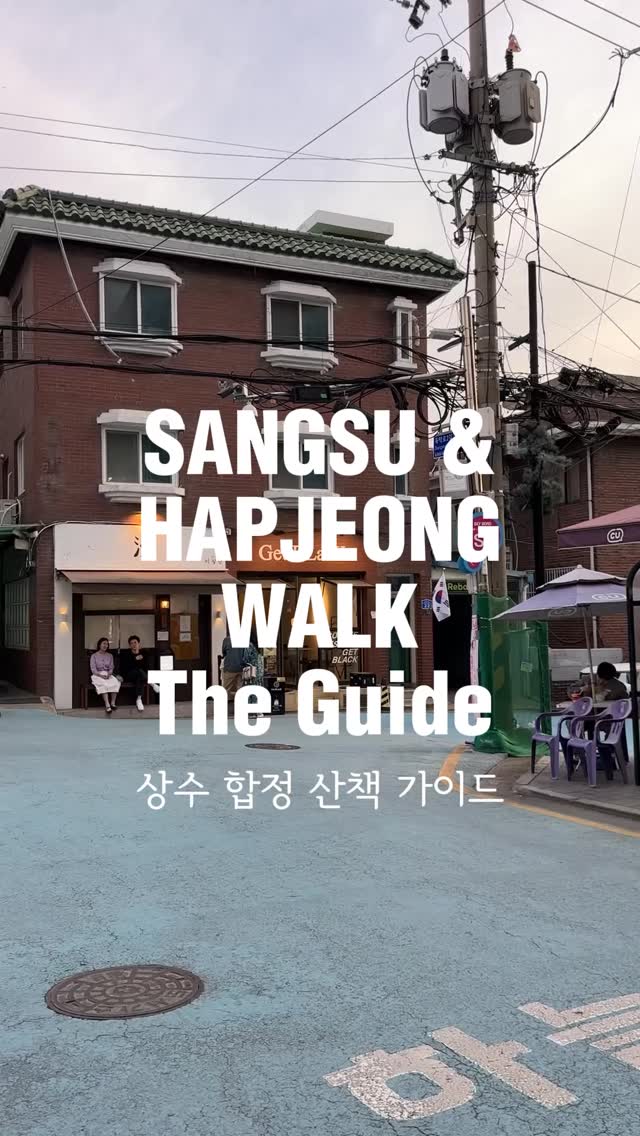 4 Places in Seoul