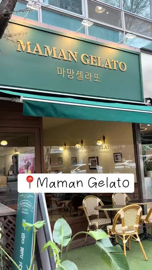 Maman Gelato Seongsu Ice Cream Shop