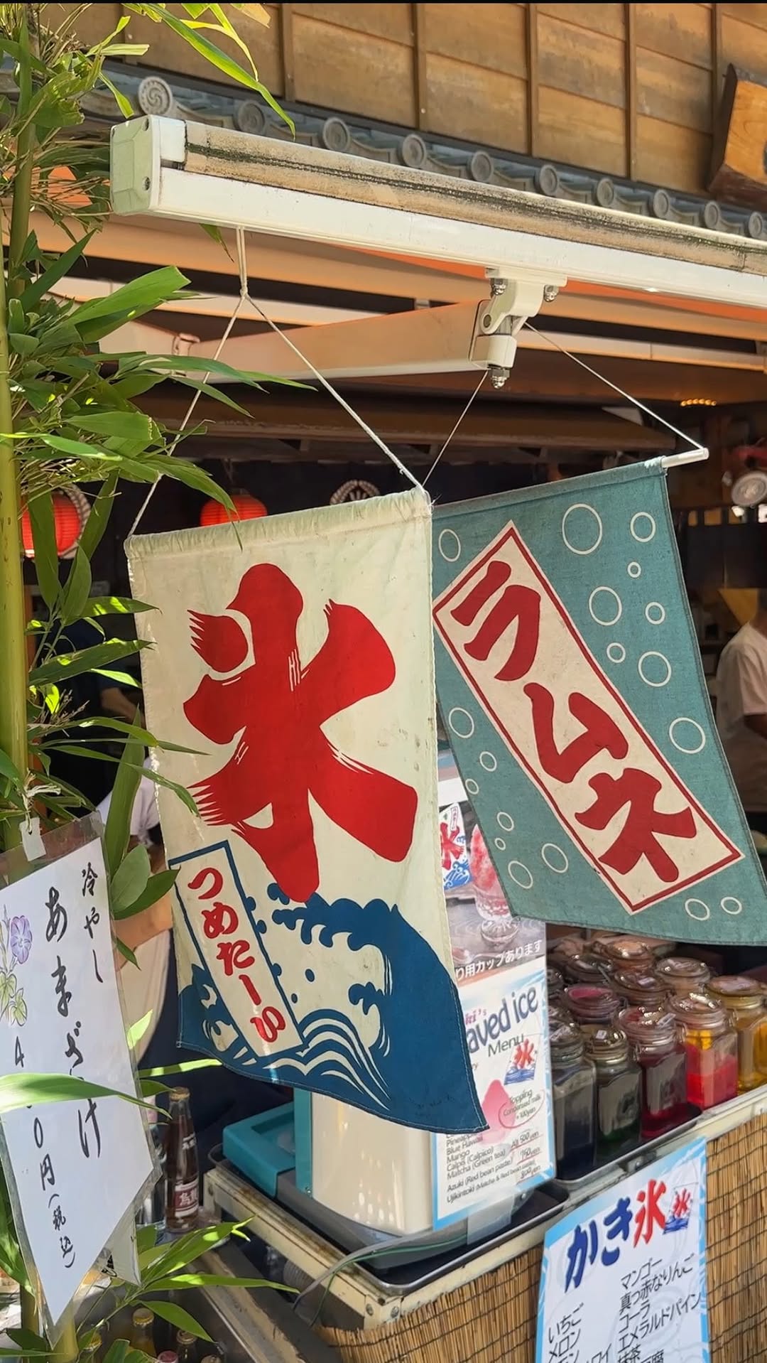 Jindaiji: Tokyo's Traditional Soba Noodle Haven
