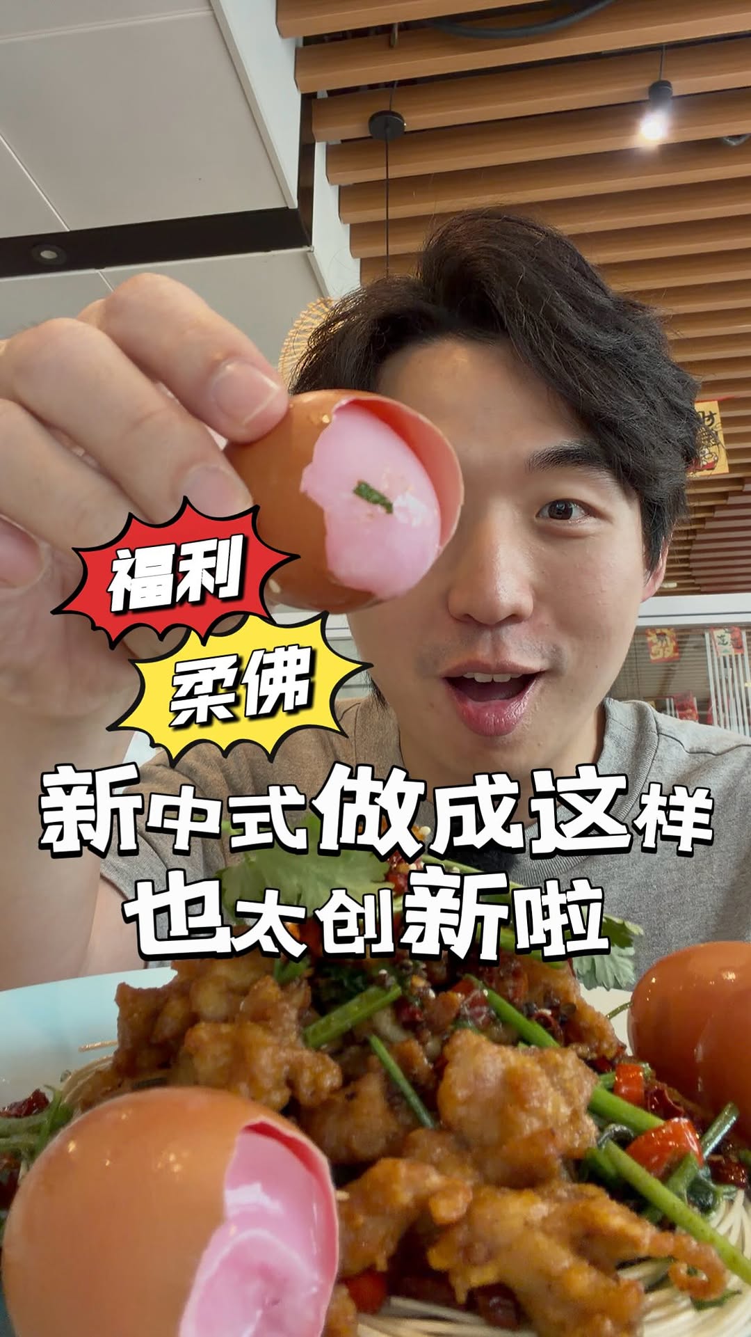 Mr. Jiang Fusion Cuisine Offers 20% Discount