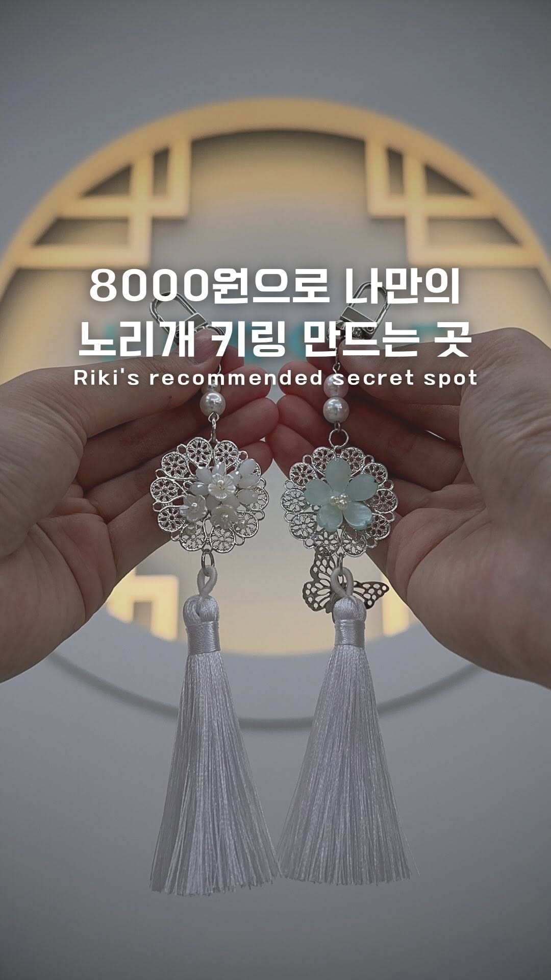 Make Your Own Norigae Keychain at Leesle Hongdae
