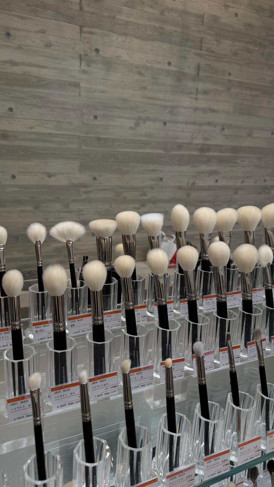 Hakuhodo Brushes: The Best Makeup Brushes