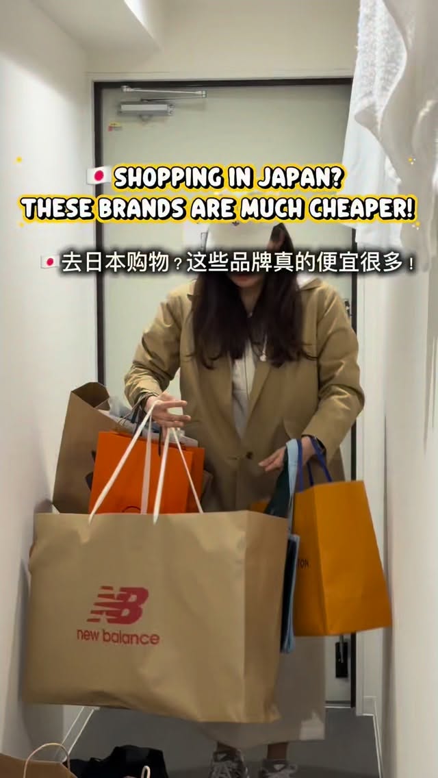 Japanese Outlet Offers Major Savings on Brands