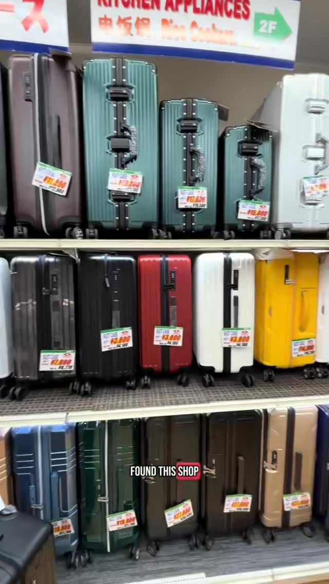 Cheap Luggage Stores in Tokyo