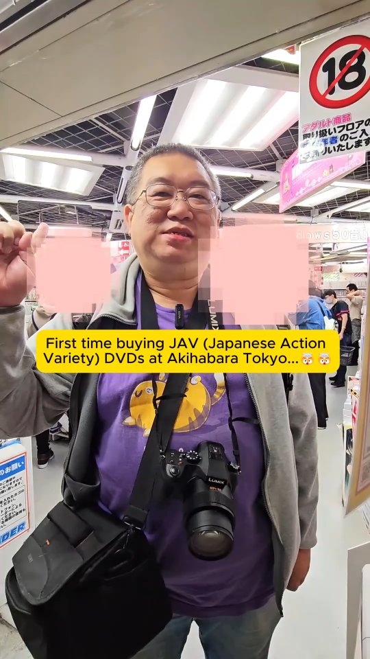 Akihabara Electric Town: Tokyo's Gaming Hub