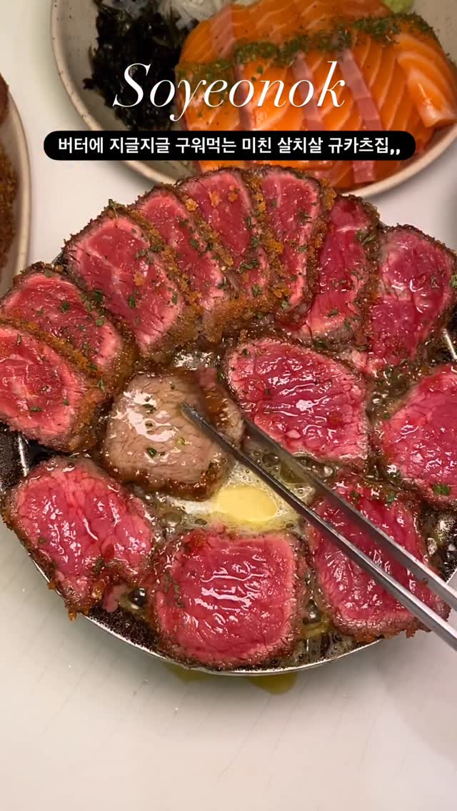 Bupyeong's Beef Cutlet and Salmon Donburi