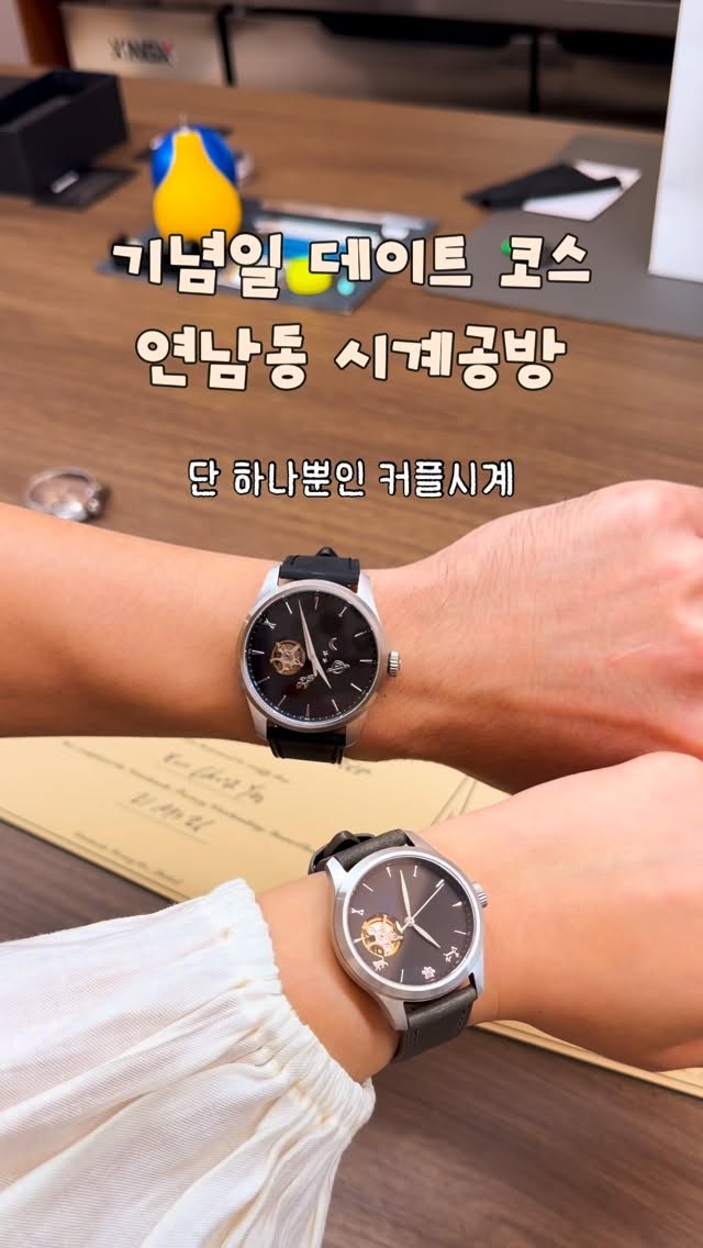 Custom Watchmaking Workshop Offers Unique Timepieces