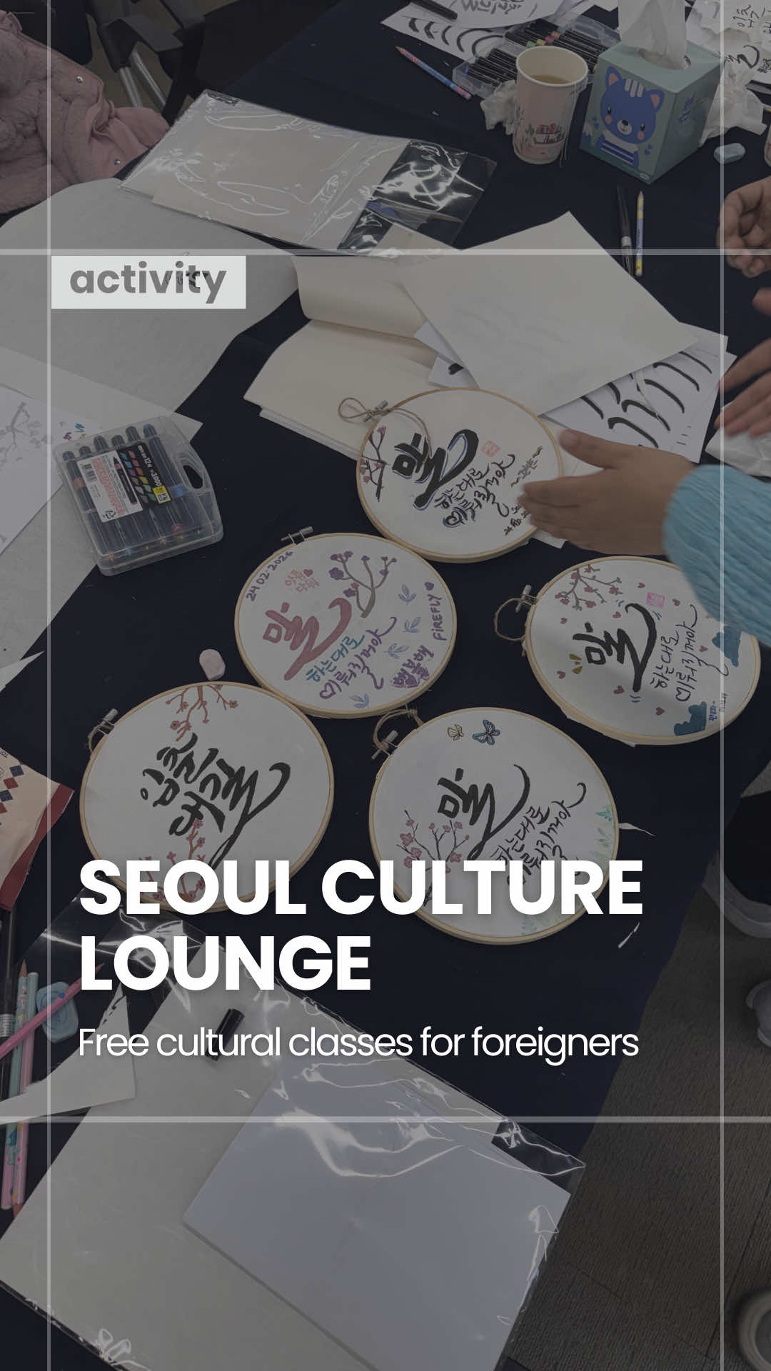 Free Korean Cultural Classes For Visitors