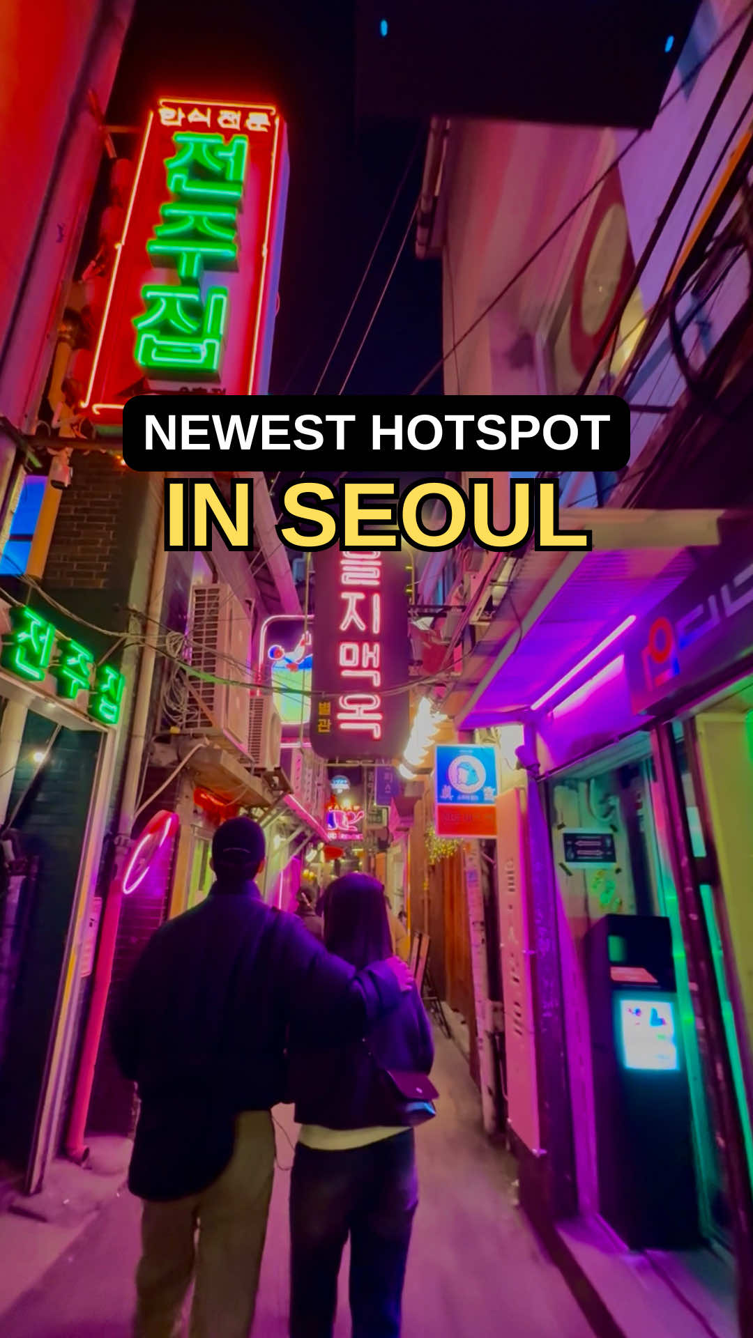 Euljiro 3-ga: Seoul's Authentic Nightlife Destination
