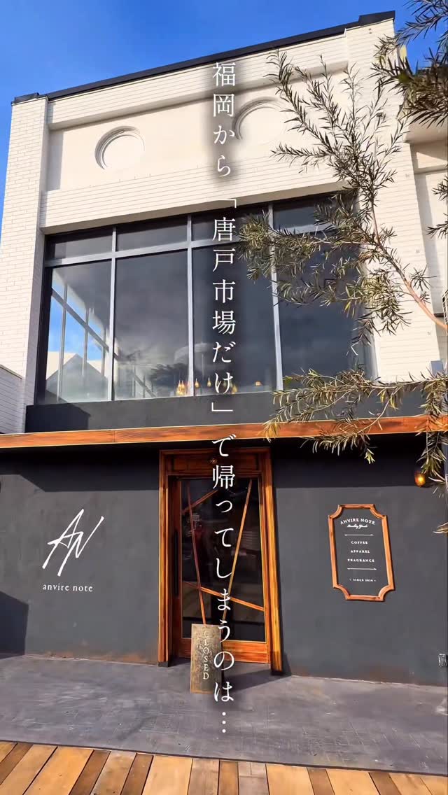2 Shops in Shimonoseki