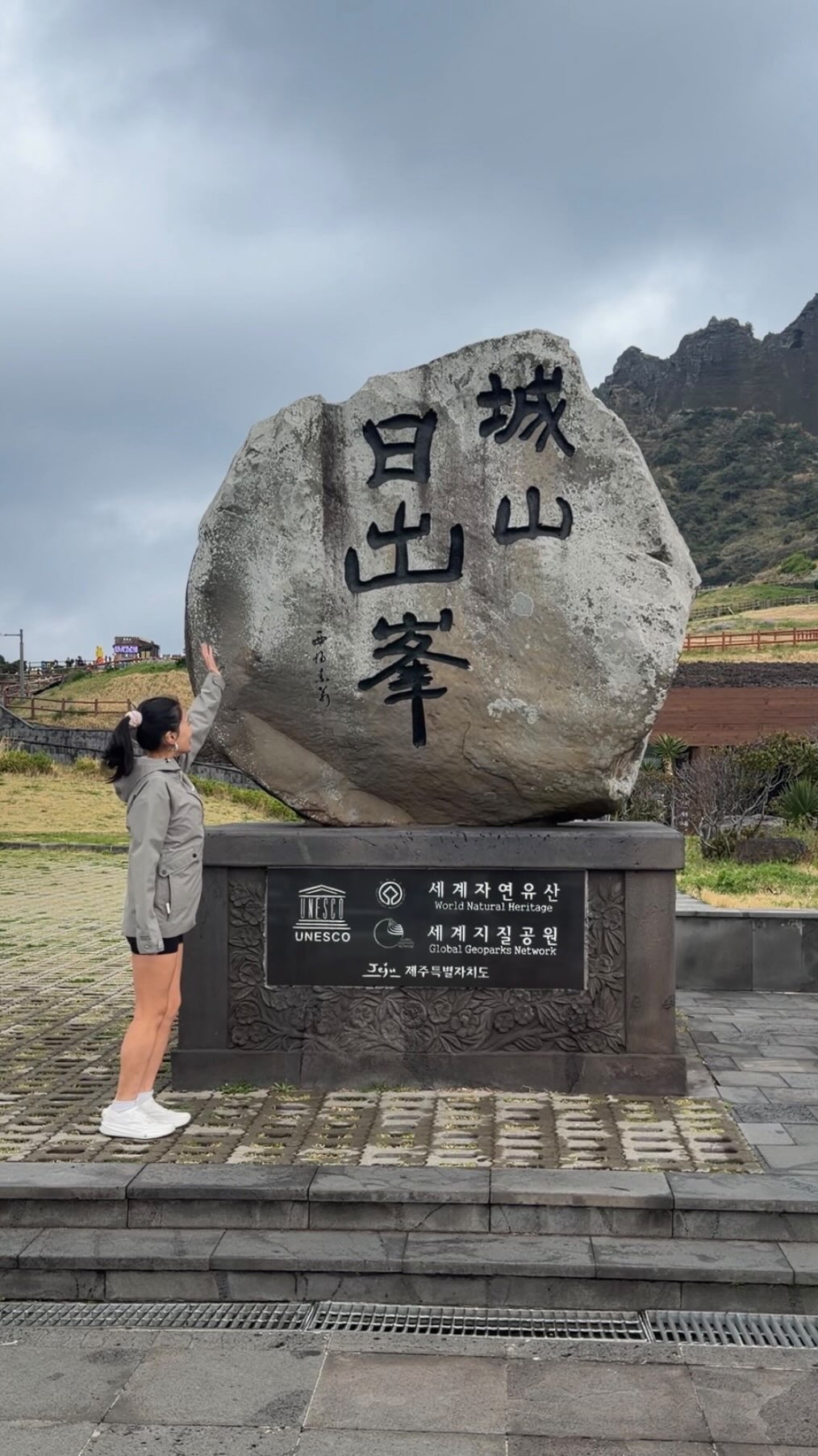 Seongsan Ilchulbong: Jeju's Volcanic Summit Trail