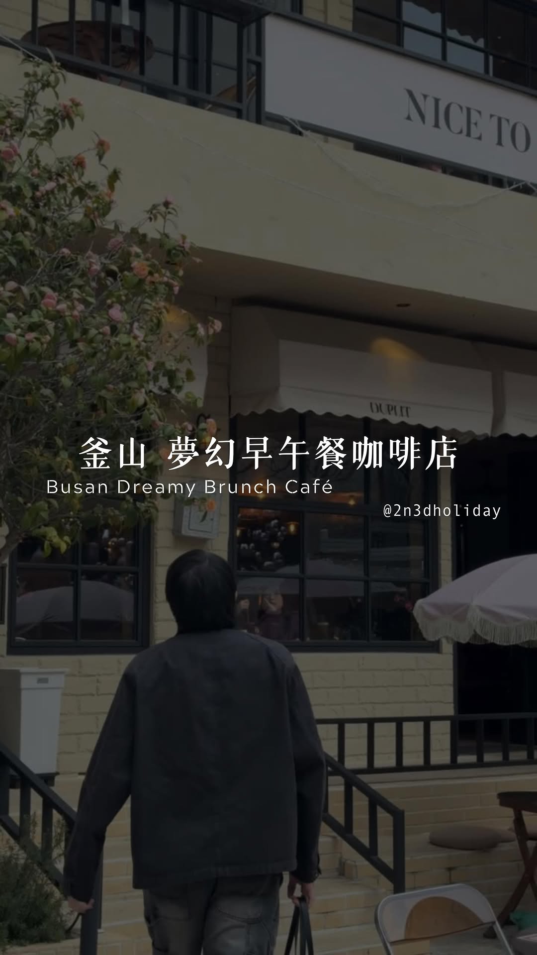 1 Cafes in Busan