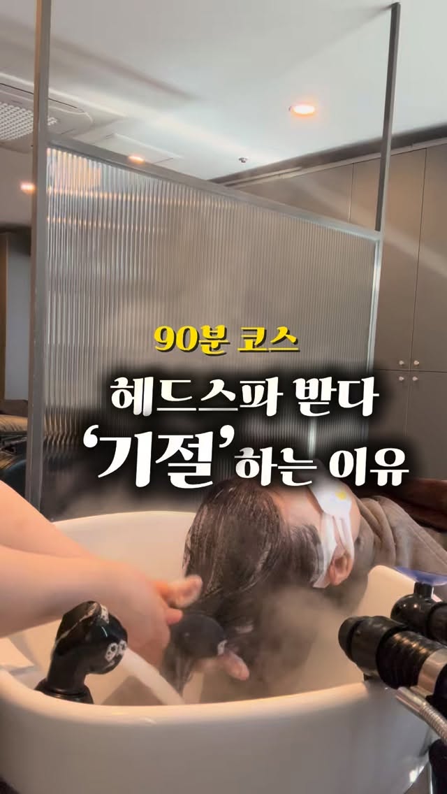 Head Spa Treatments for Sleep and Scalp Health