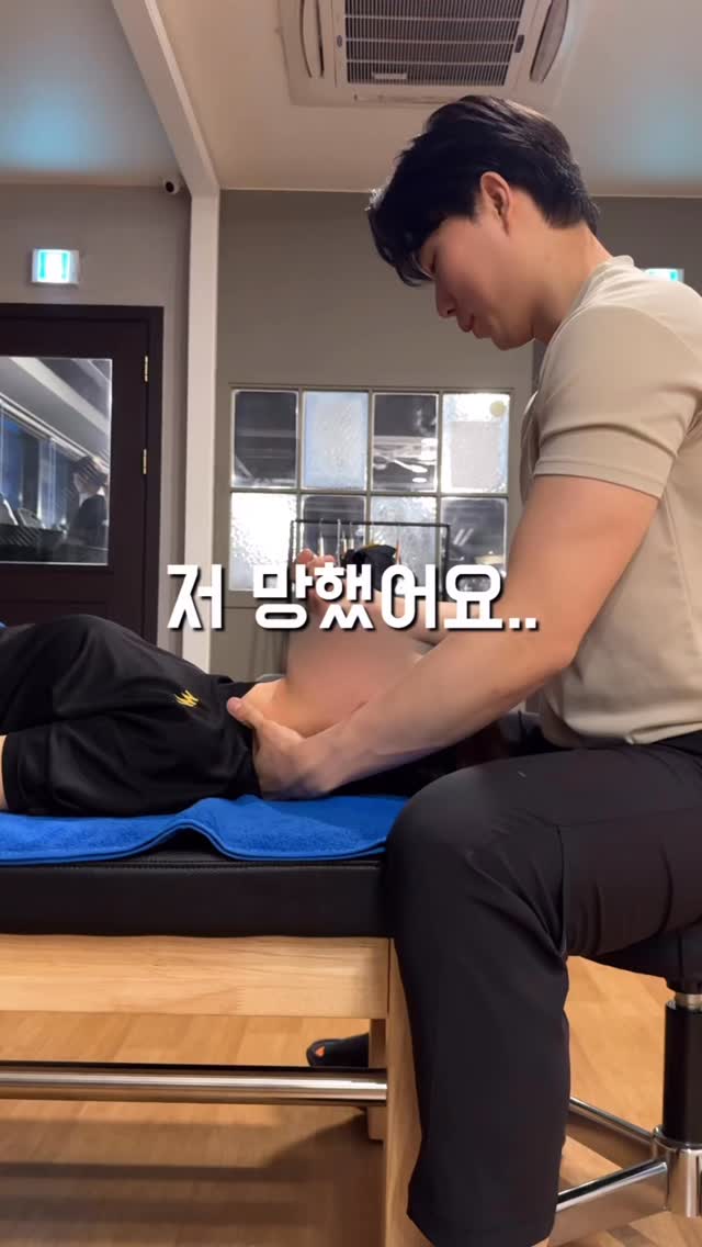 Samseong Station for Posture Correction