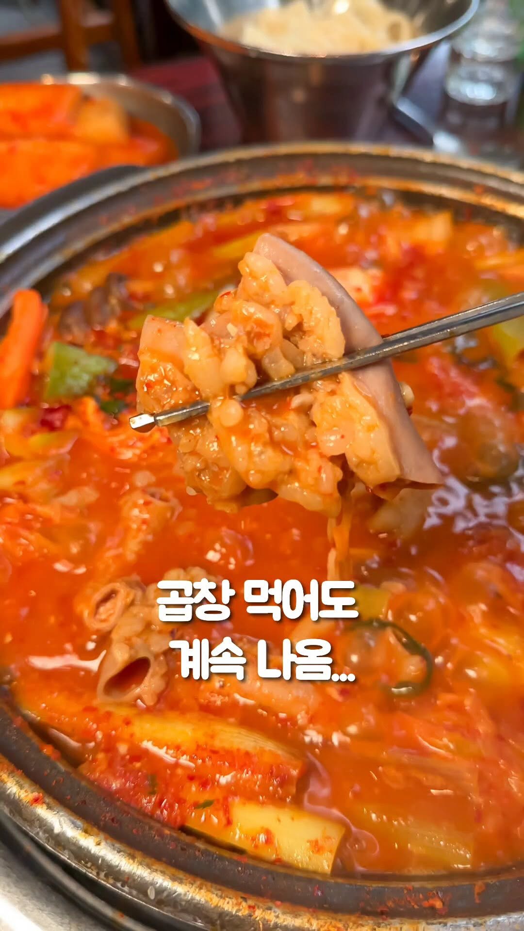 2 Restaurants in Seoul