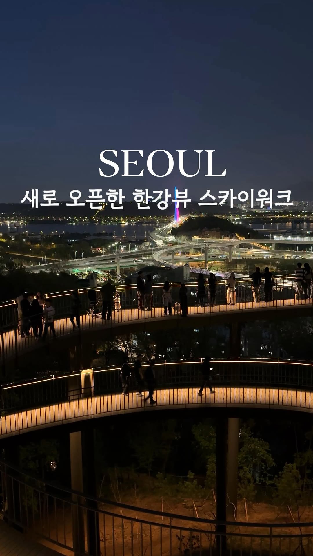 Seoul Skywalk Offers Views of Parks and Cityscape