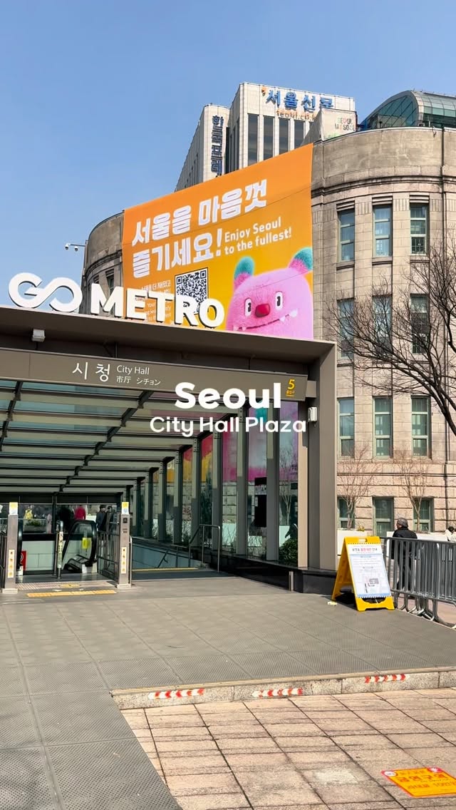 Seoul City Hall Plaza: Daily Life and Hidden Cultural Space