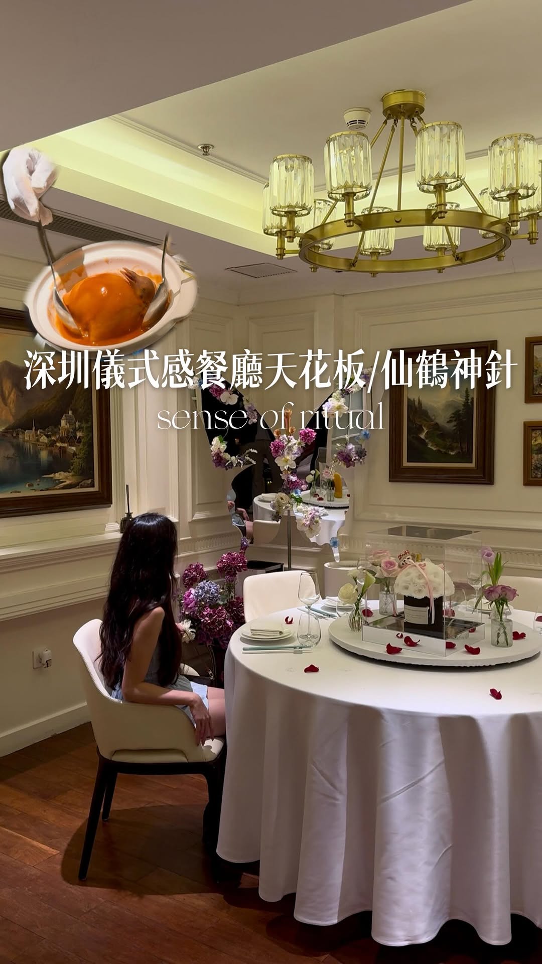 Huoxi: A Shenzhen Restaurant Experience