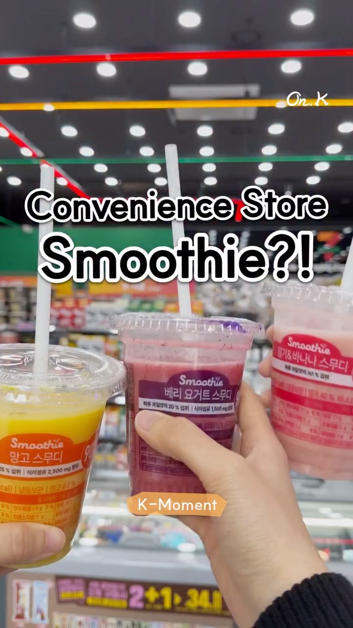 Korean Convenience Store Offers Fresh Smoothies