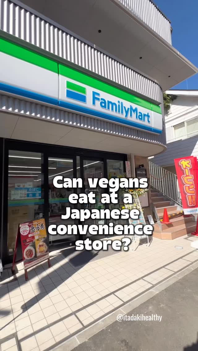 Tokyo Convenience Stores Offer Vegan Options