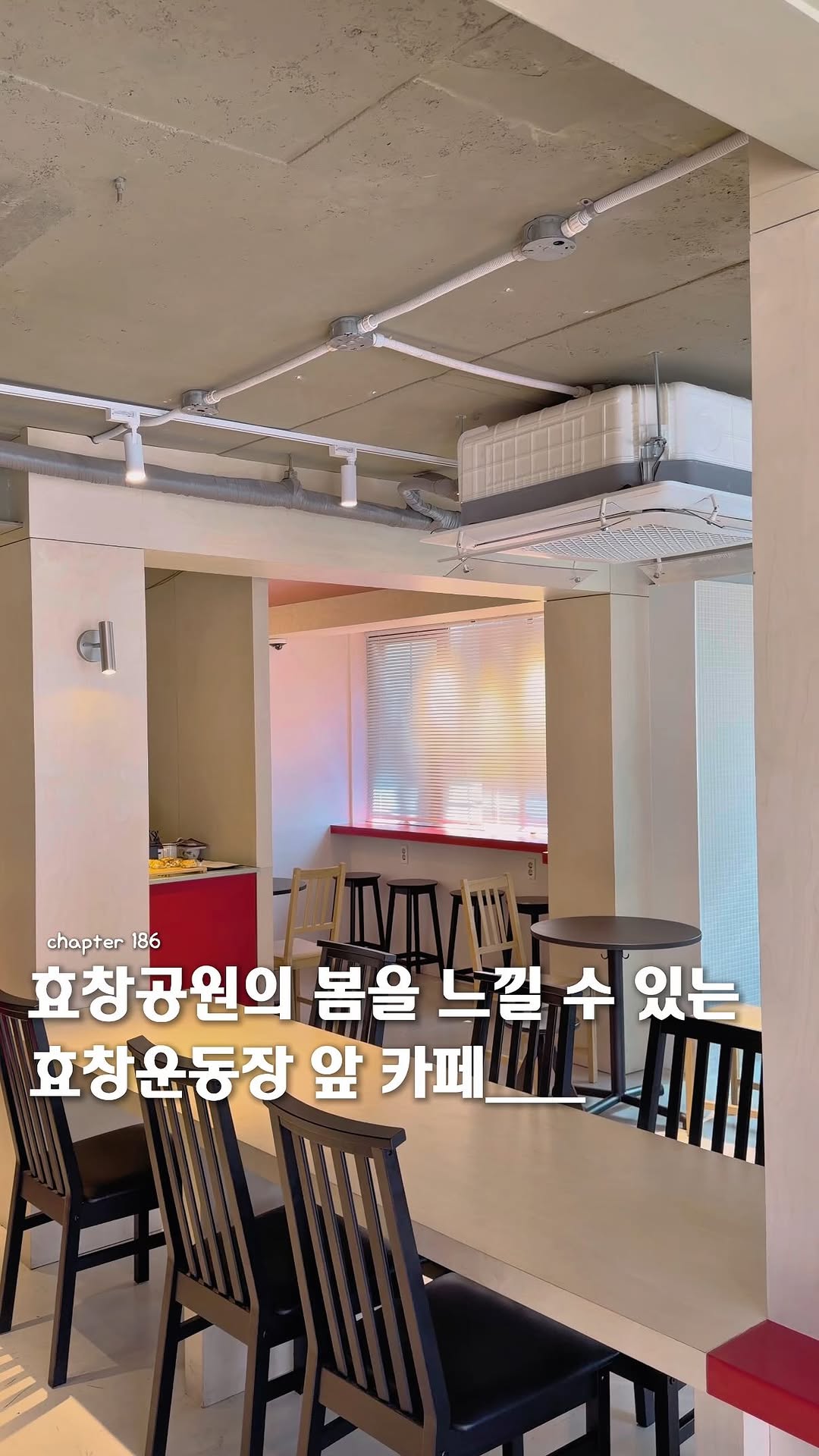 Best Cafes Near Hyochang Park