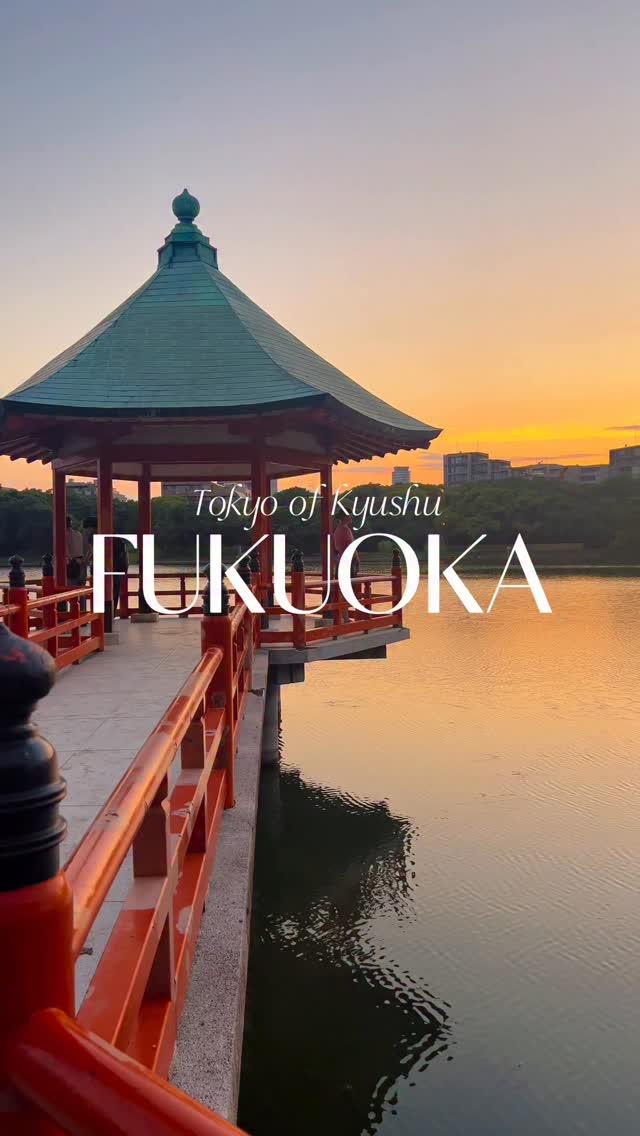 Fukuoka's Blend of City Buzz and Natural Escapes