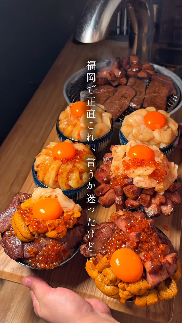 Yakiniku AGITO HIRAO Near Nishitetsu-Hirao Station