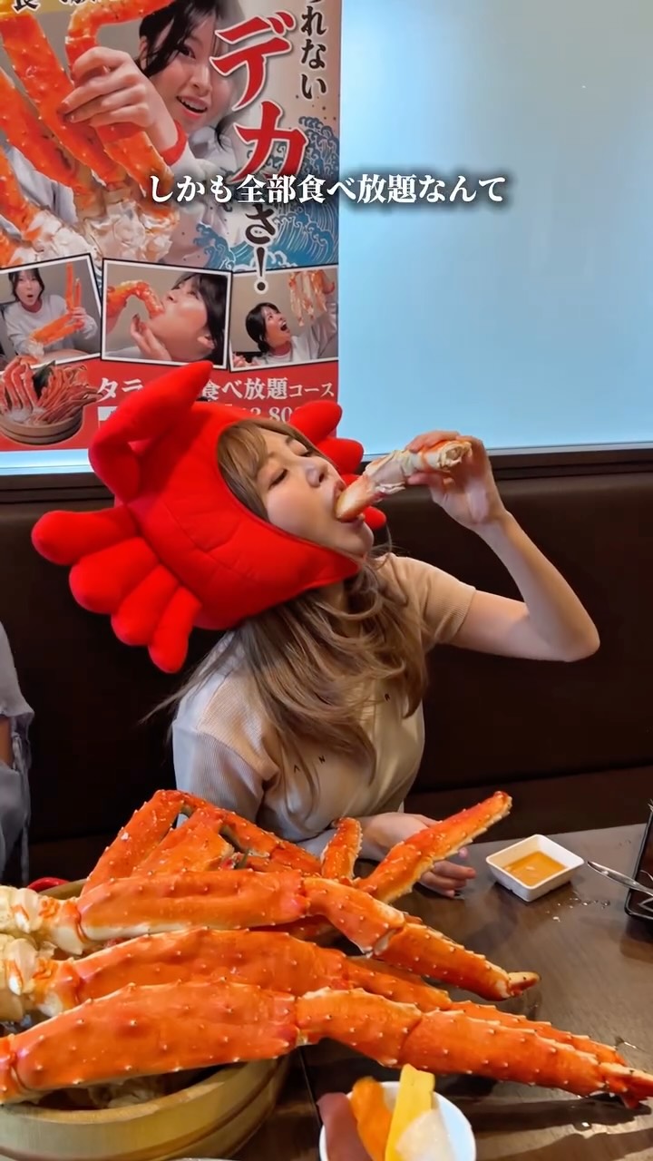 King Crab All-You-Can-Eat In Shinjuku