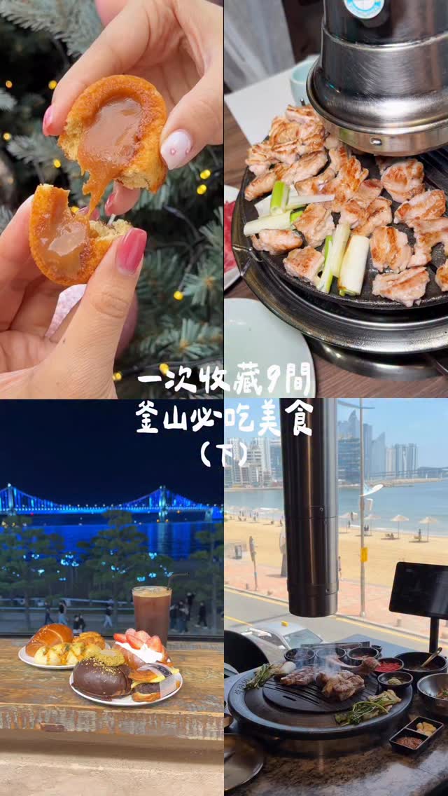 8 Cafes in Busan