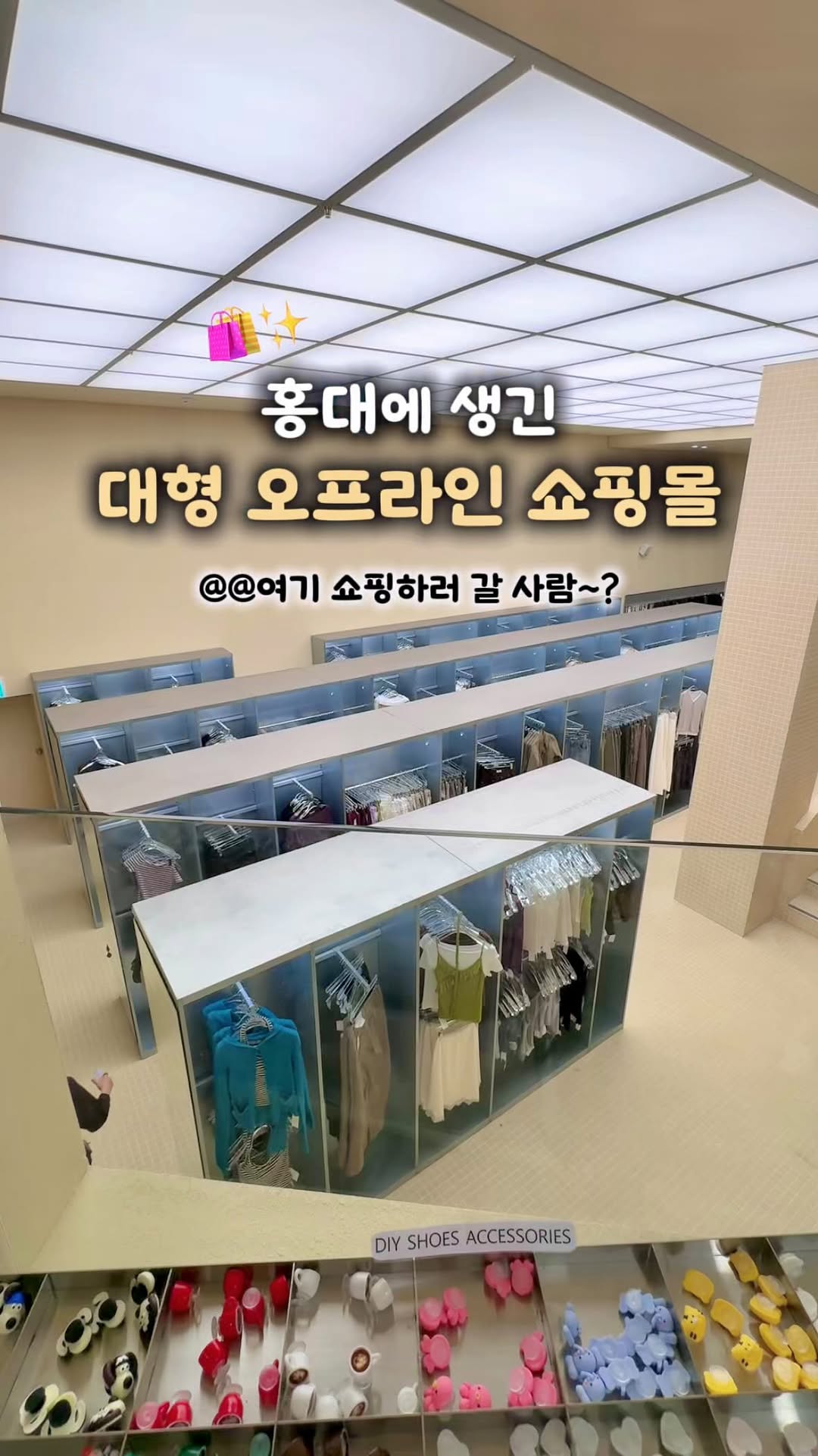 LOOFON Opens Second Hongdae Location