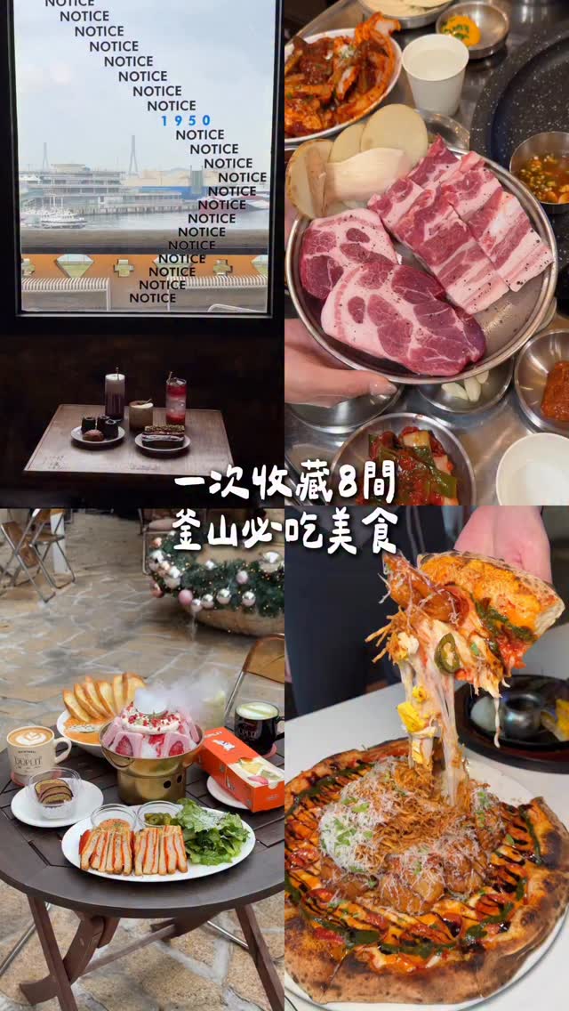 5 Restaurants in Busan