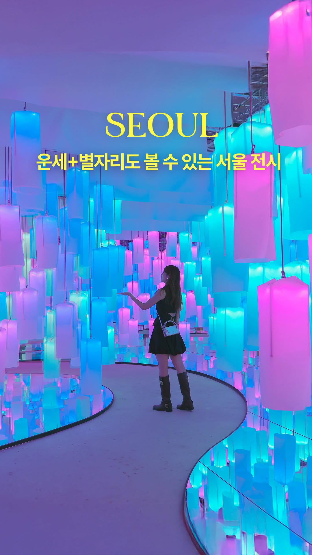 Media Art Show Features Fortune Telling and AI Selfies