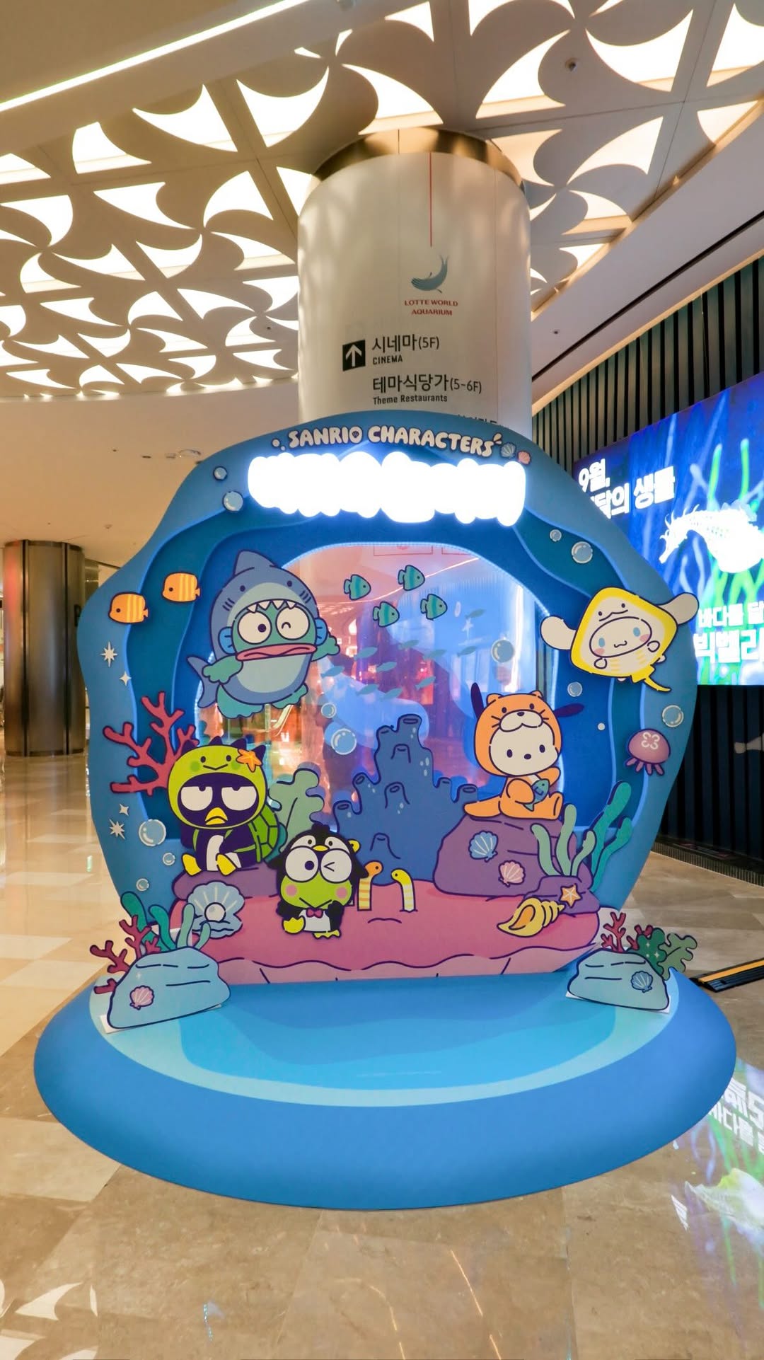 Sanrio Characters Transform Lotte World Aquarium