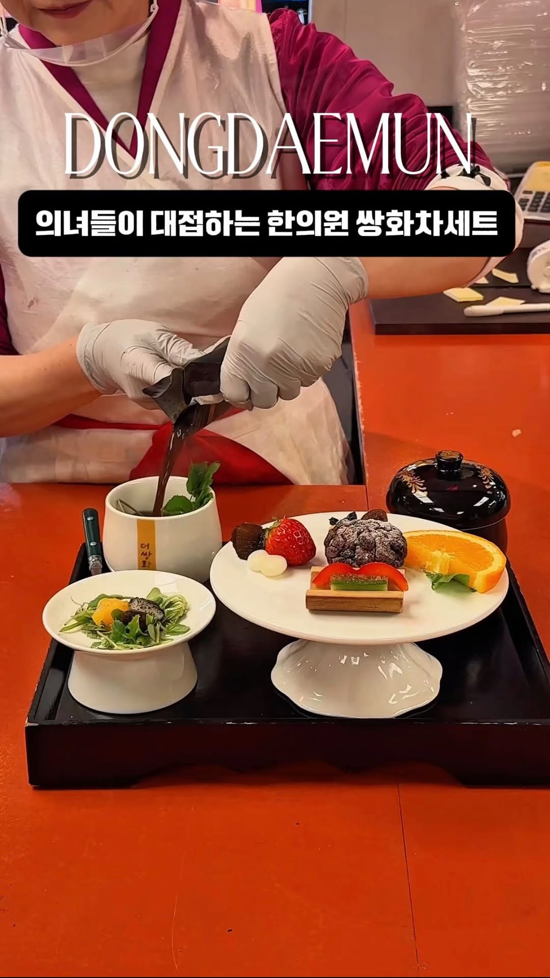 Traditional Korean Wellness Spots