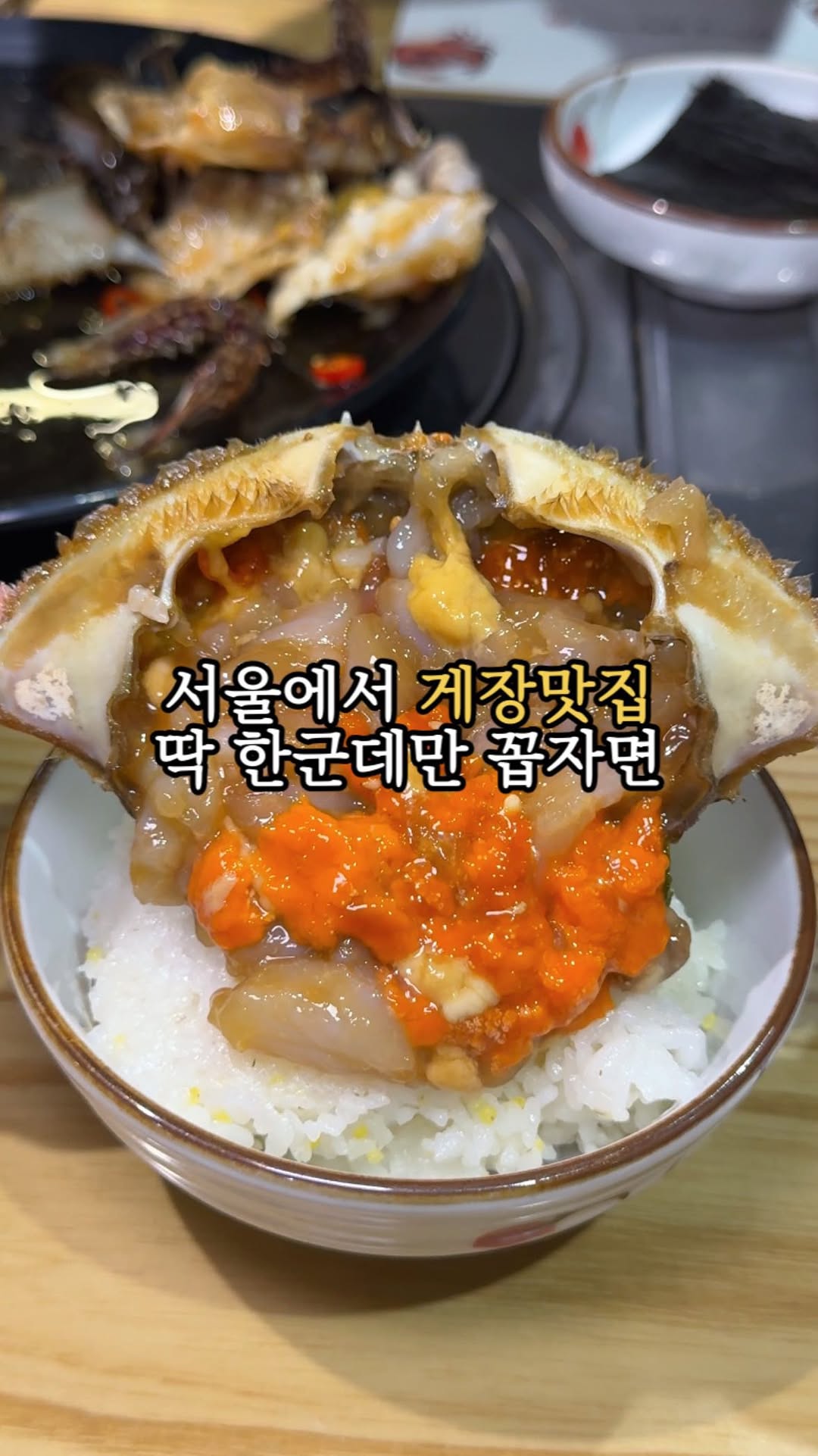 3 Places in Seoul