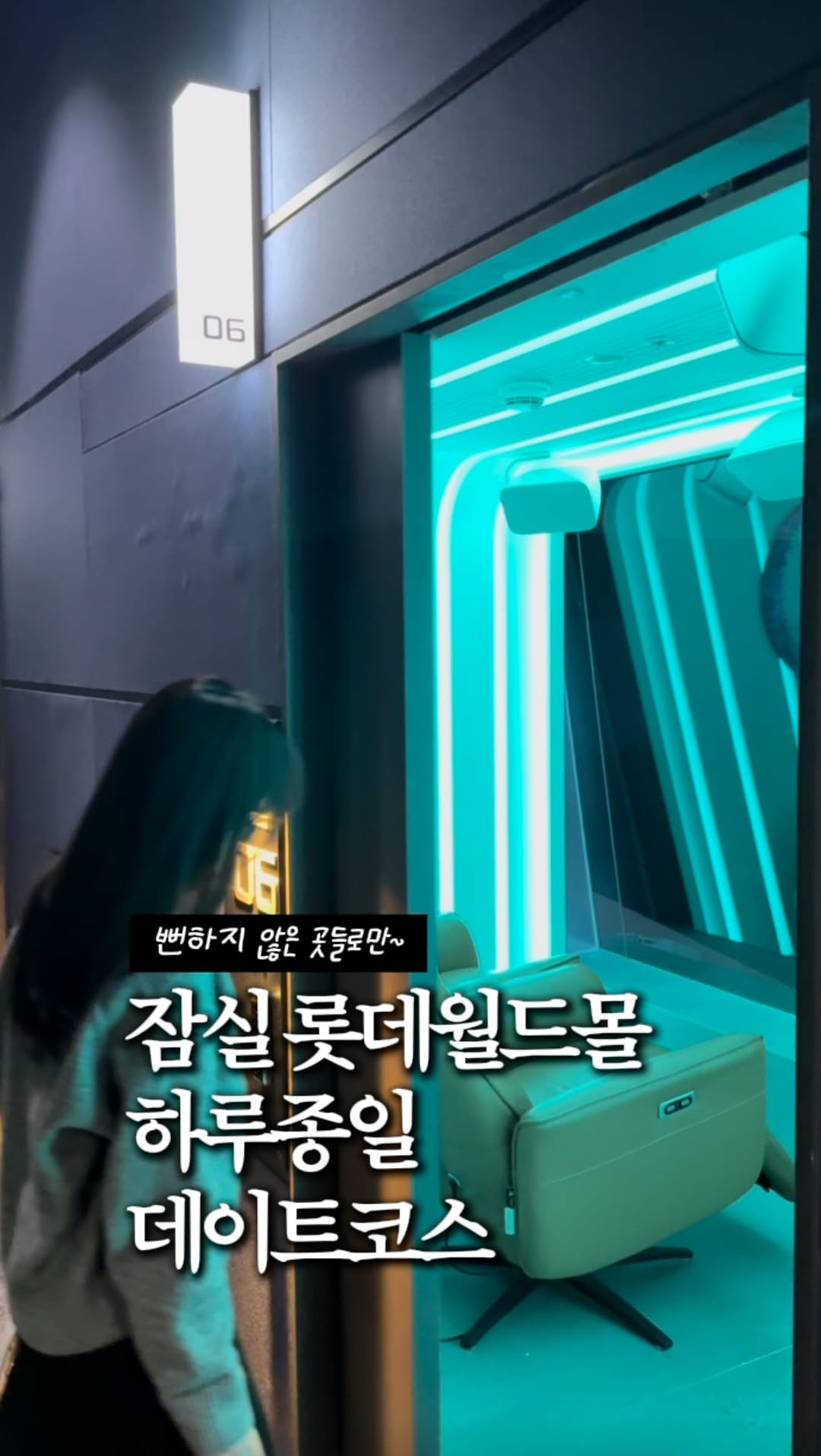 7 Places in Seoul