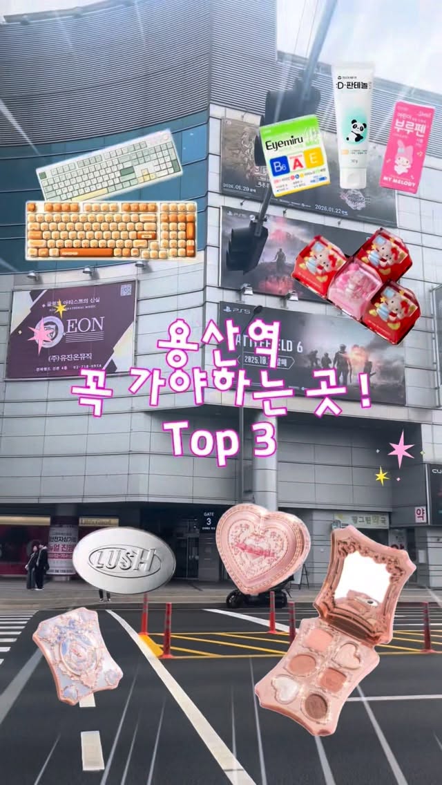 1 Wellness spots in Seoul