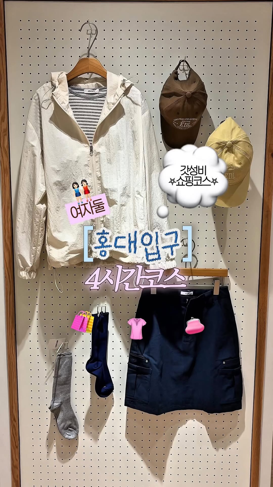 5 Shops in Seoul