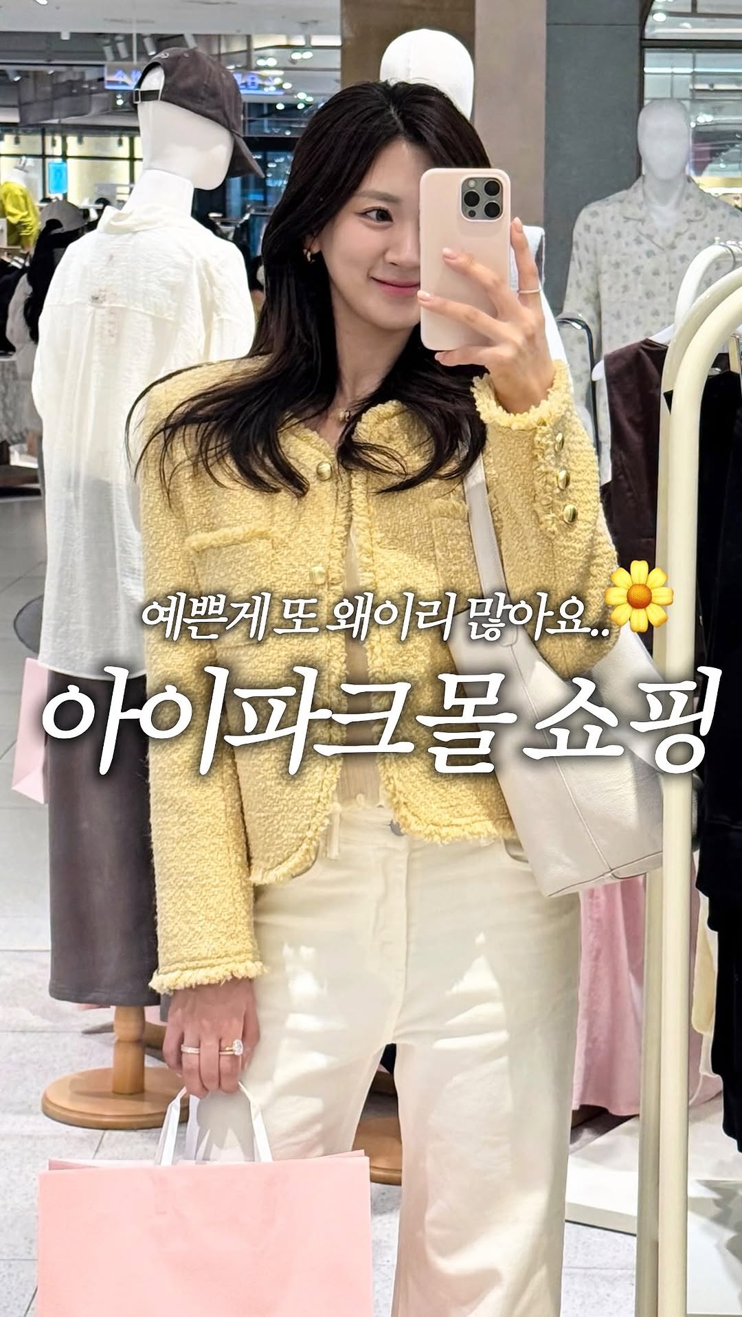 6 Shops in Seoul