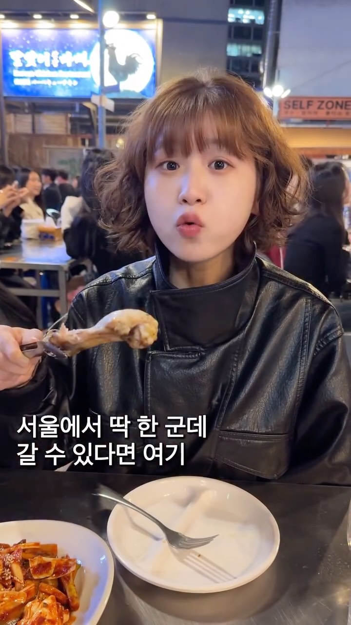 1 Restaurants in Seoul