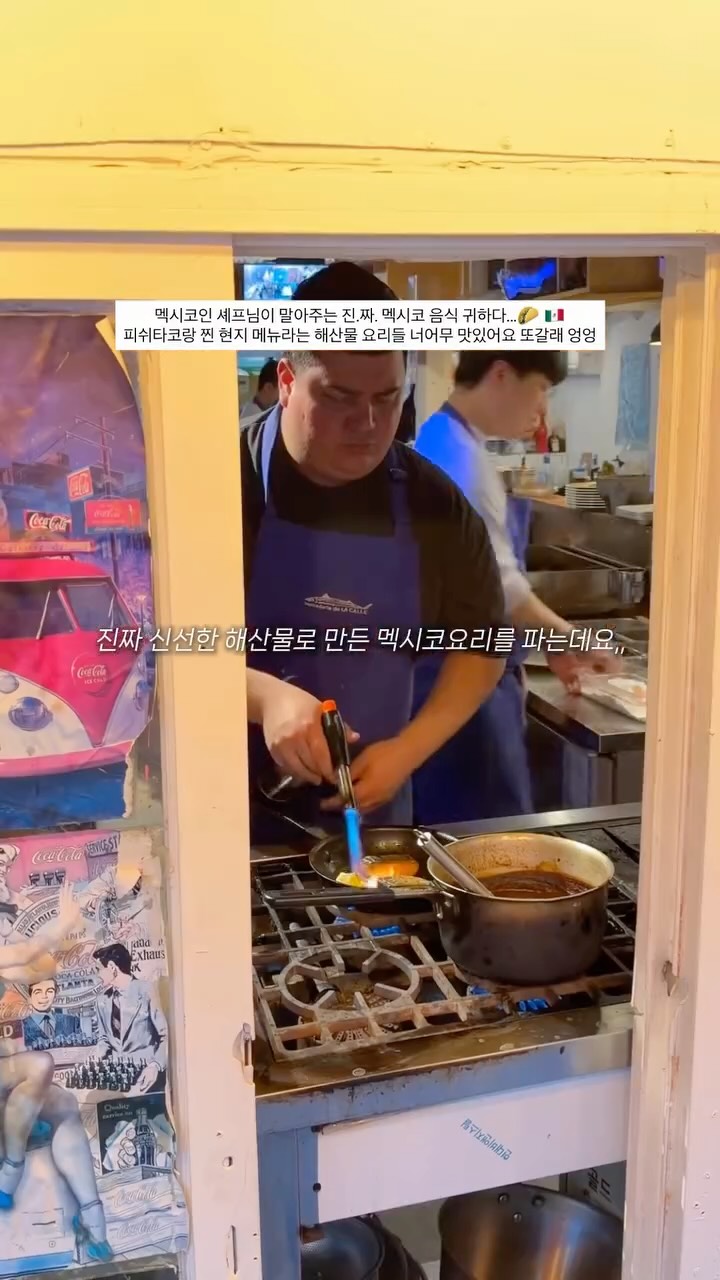 1 Restaurants in Seoul