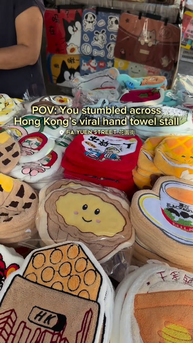 Hong Kong Souvenir Hand Towels